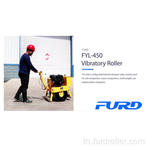 ราคาต่ำสุดคุณภาพใหม่ Mini Compactor Road Roller FYL-450